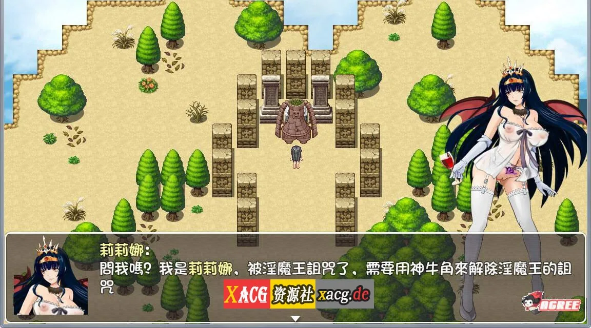 【神作RPG/中文】诅咒铠甲 重制版 Ver2.50 全DLC服装步兵版+存档【超稀有版/700M/更新】 畅玩游戏 预览第8张-XACG动漫资源社——中文ACG动漫游戏社区 【神作RPG/中文】诅咒铠甲 重制版 Ver2.50 全DLC服装步兵版+存档【超稀有版/700M/更新】 畅玩游戏 预览第8张