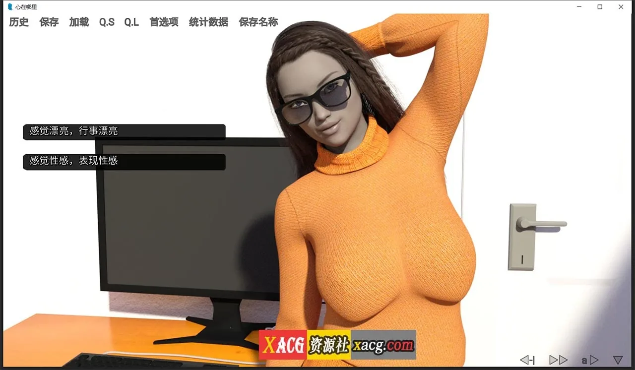 【欧美SLG/汉化/动态】心在何方EP1~22 汉化版【PC+安卓/3G】 畅玩游戏 预览第9张-XACG动漫资源社——中文ACG动漫游戏社区 【欧美SLG/汉化/动态】心在何方EP1~22 汉化版【PC+安卓/3G】 畅玩游戏 预览第9张