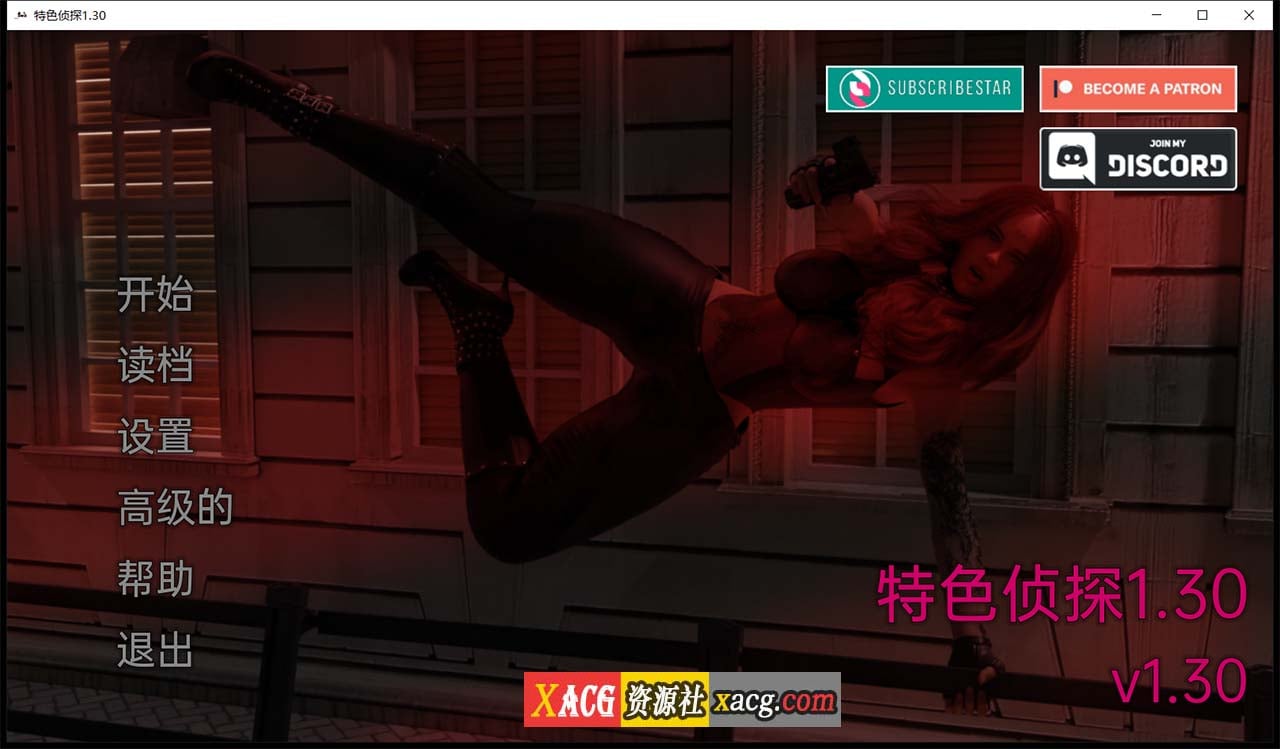 【欧美SLG/汉化】特色侦探 V1.3 汉化版【PC+安卓】 畅玩游戏 预览第1张-XACG动漫资源社——中文ACG动漫游戏社区 【欧美SLG/汉化】特色侦探 V1.3 汉化版【PC+安卓】 畅玩游戏 预览第1张