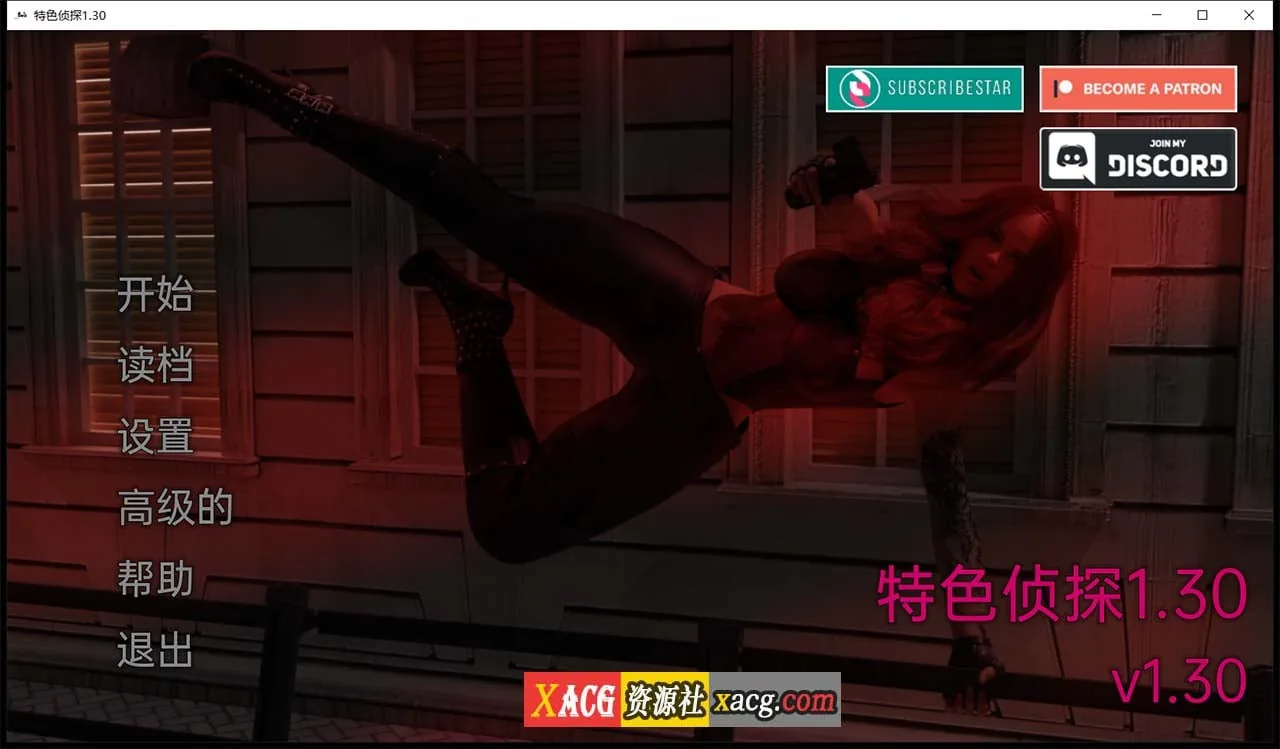 【欧美SLG/汉化】特色侦探 V1.3 汉化版【PC+安卓】 畅玩游戏 预览第1张