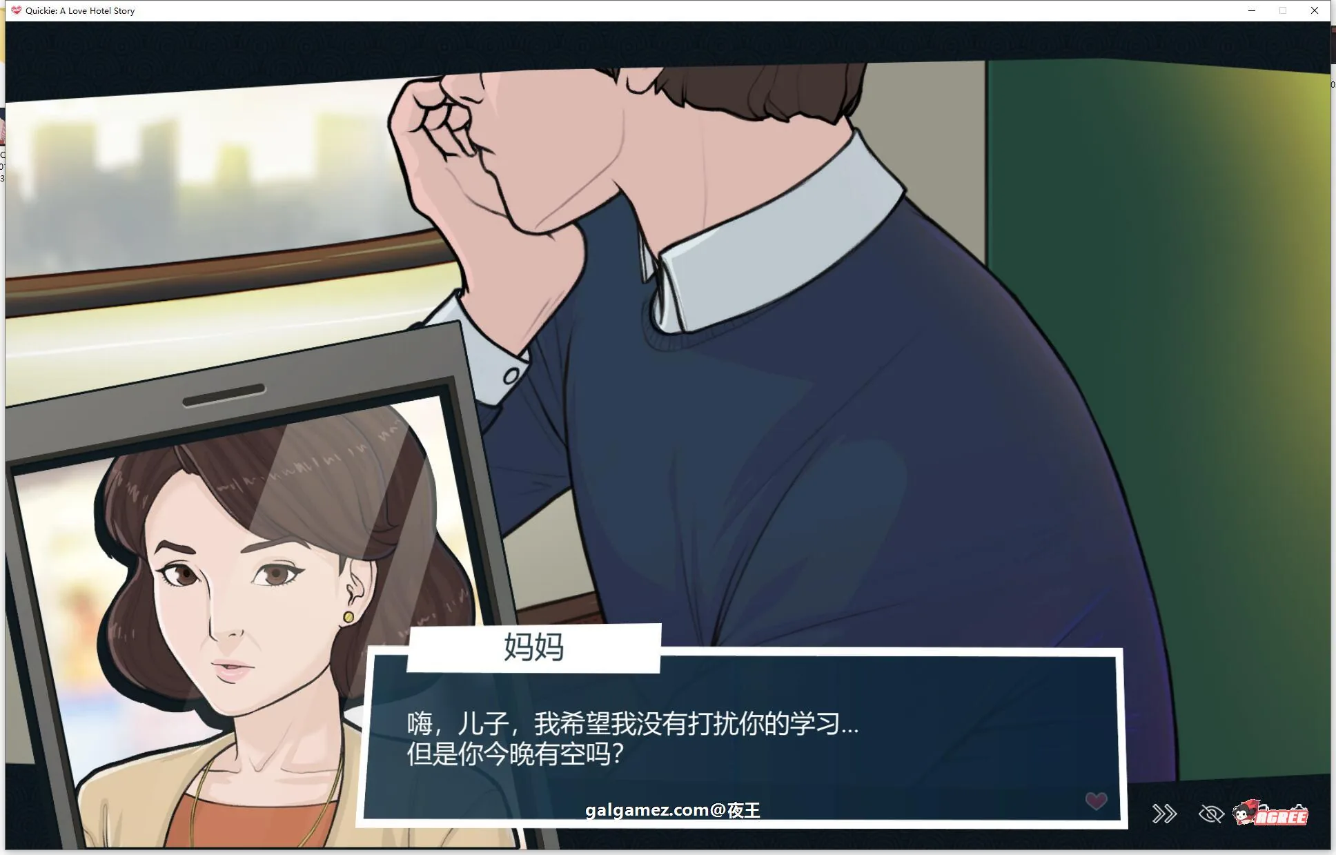 【2D模拟经营/汉化/全动态】快捷情趣酒店！精翻汉化版[经营酒店]【1.4G】 畅玩游戏 预览第12张