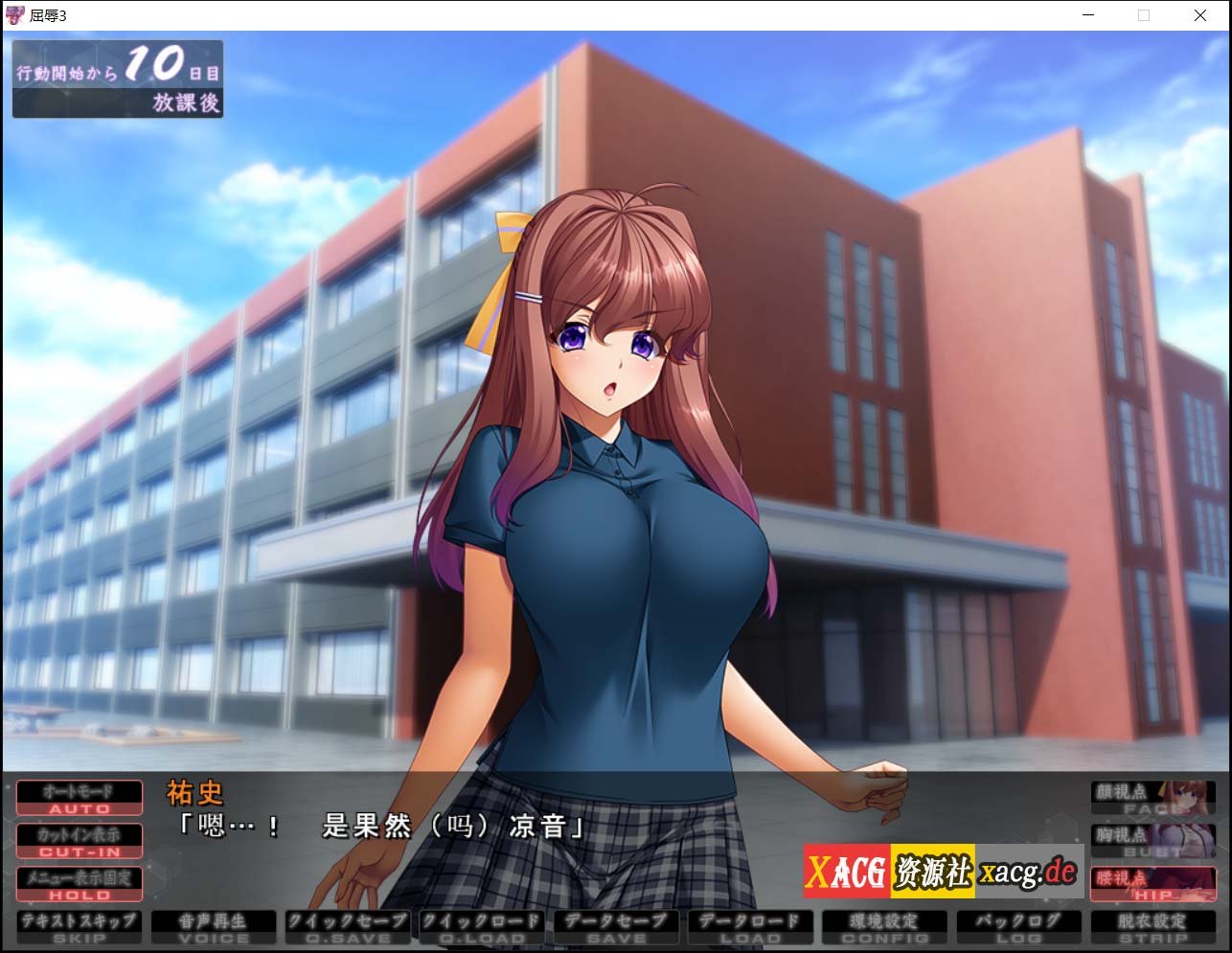 【超拔作SLG/汉化】屈辱3 云汉化版+全CG存档 【3.6G】 畅玩游戏 预览第15张-XACG动漫资源社——中文ACG动漫游戏社区 【超拔作SLG/汉化】屈辱3 云汉化版+全CG存档 【3.6G】 畅玩游戏 预览第15张