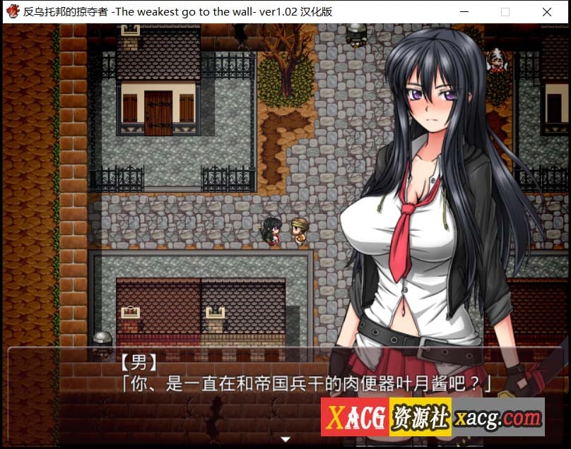 【日系RPG/汉化/CV】反乌托邦的掠夺者 Killing Time 精翻汉化版 【1.7G】 畅玩游戏 预览第6张-XACG动漫资源社——中文ACG动漫游戏社区 【日系RPG/汉化/CV】反乌托邦的掠夺者 Killing Time 精翻汉化版 【1.7G】 畅玩游戏 预览第6张