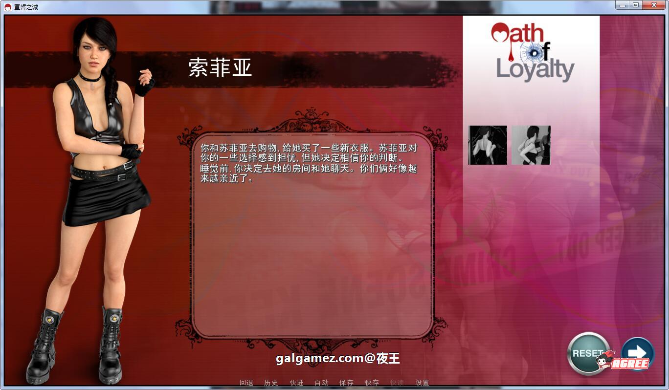 【欧美SLG/汉化/动态】宣誓之诚 全8章 精翻汉化版+CG【PC+安卓/6G】 畅玩游戏 预览第11张