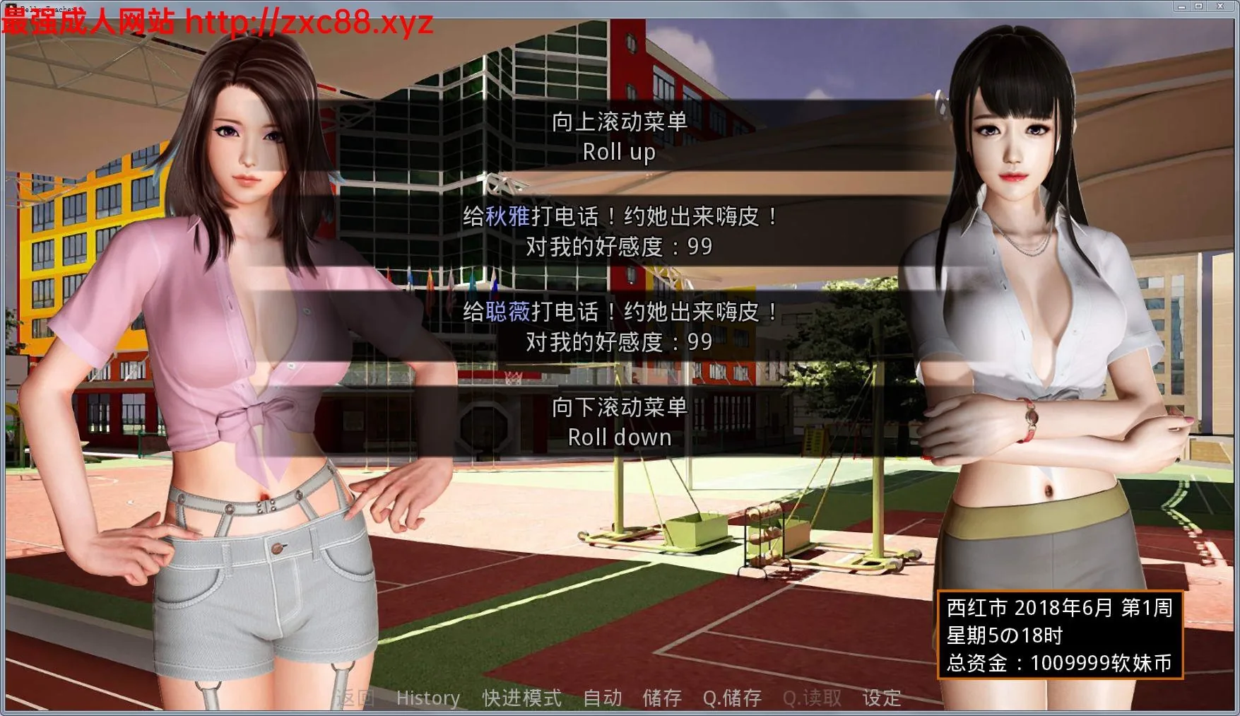 【国产SLG/中文/动态CG】那些年~我玩过的校花英语老师 V1.18 VIP激活版【黑丝】【950M】 畅玩游戏 预览第7张