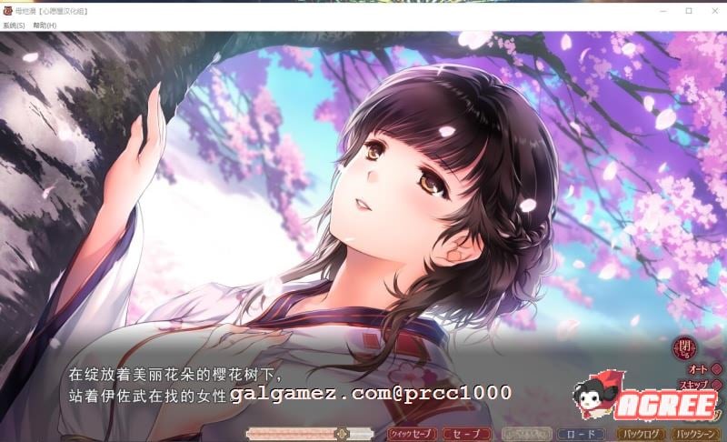 【神级SLG/汉化】[A社极品] 母爛漫 汉化硬盘版+全CG存档【2G/新汉化/全CV】 畅玩游戏 预览第13张