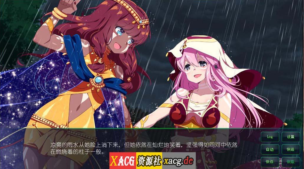 【ADV/中文】樱花森林女孩2 STEAM官方中文步兵版【500M】 畅玩游戏 预览第1张-XACG动漫资源社——中文ACG动漫游戏社区 【ADV/中文】樱花森林女孩2 STEAM官方中文步兵版【500M】 畅玩游戏 预览第1张