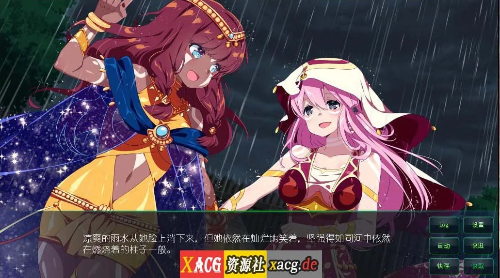 【ADV/中文】樱花森林女孩2 STEAM官方中文步兵版【500M】 畅玩游戏 预览第1张