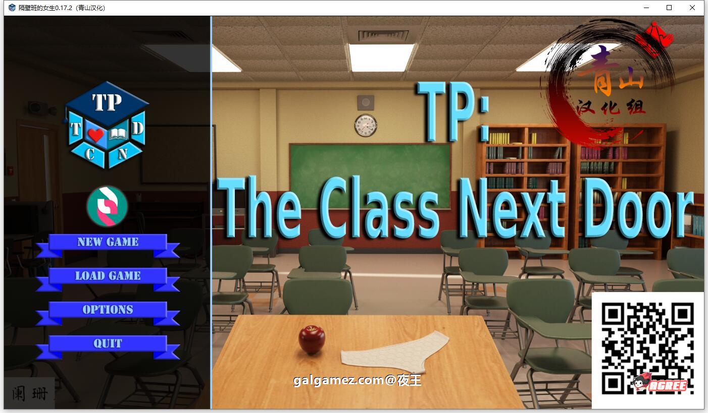【欧美SLG/汉化/动态】隔壁班级 V1.72 全14章 精修汉化版【1月更新/PC+安卓/2.2G】 畅玩游戏 预览第1张