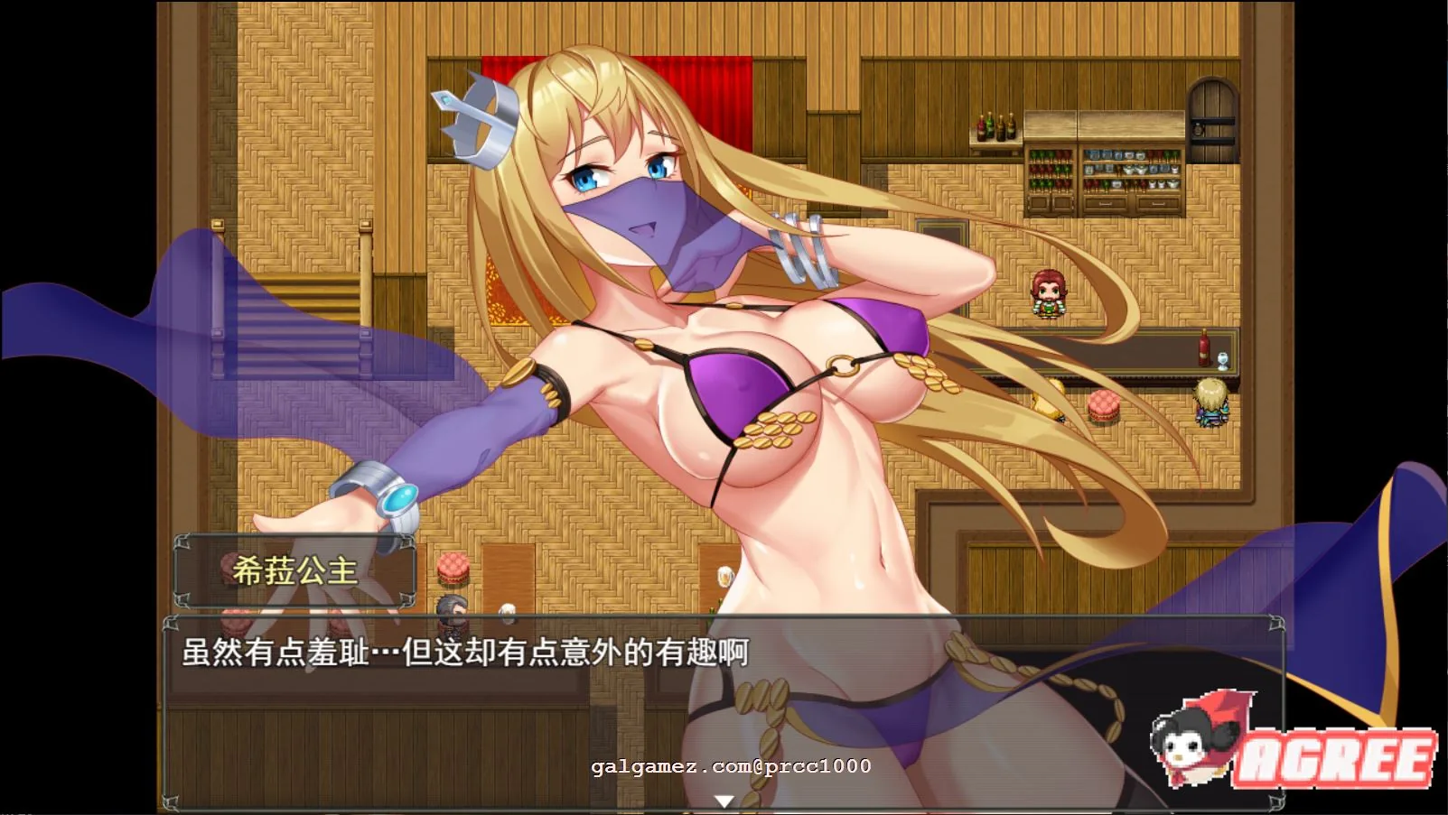 【RPG/汉化/全动态】恶魔追猎者-Devil Slayer 精翻汉化版【PC+安卓/1G/新汉化/全CV】 畅玩游戏 预览第5张-XACG动漫资源社——中文ACG动漫游戏社区 【RPG/汉化/全动态】恶魔追猎者-Devil Slayer 精翻汉化版【PC+安卓/1G/新汉化/全CV】 畅玩游戏 预览第5张