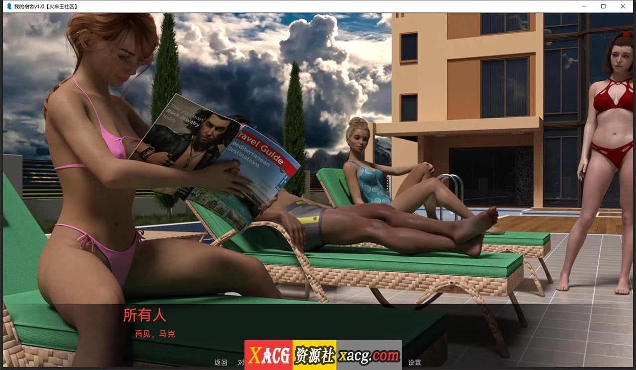 【欧美SLG/汉化/动态】我的宿舍V0.1 精翻汉化版【PC+安卓/2G】 畅玩游戏 预览第8张-XACG动漫资源社——中文ACG动漫游戏社区 【欧美SLG/汉化/动态】我的宿舍V0.1 精翻汉化版【PC+安卓/2G】 畅玩游戏 预览第8张