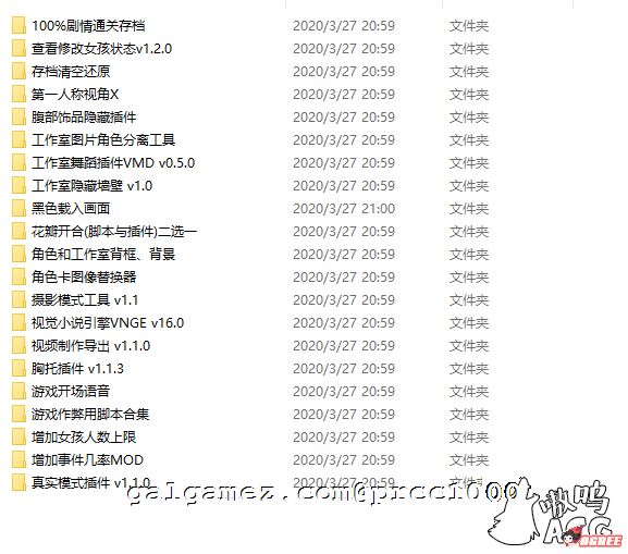 【3D/大作整合/中文】AI少女 糖送元明清 V1.10最全MOD版 [六月中文整合]【60G/适配HS2】 畅玩游戏 预览第5张