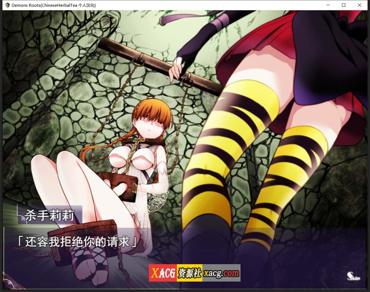 【爆款神级RPG/汉化】魔之根源:DemonsRoots Ver1.10 精翻汉化版+特典【新汉化/2.6G】 畅玩游戏 预览第13张-XACG动漫资源社——中文ACG动漫游戏社区 【爆款神级RPG/汉化】魔之根源:DemonsRoots Ver1.10 精翻汉化版+特典【新汉化/2.6G】 畅玩游戏 预览第13张