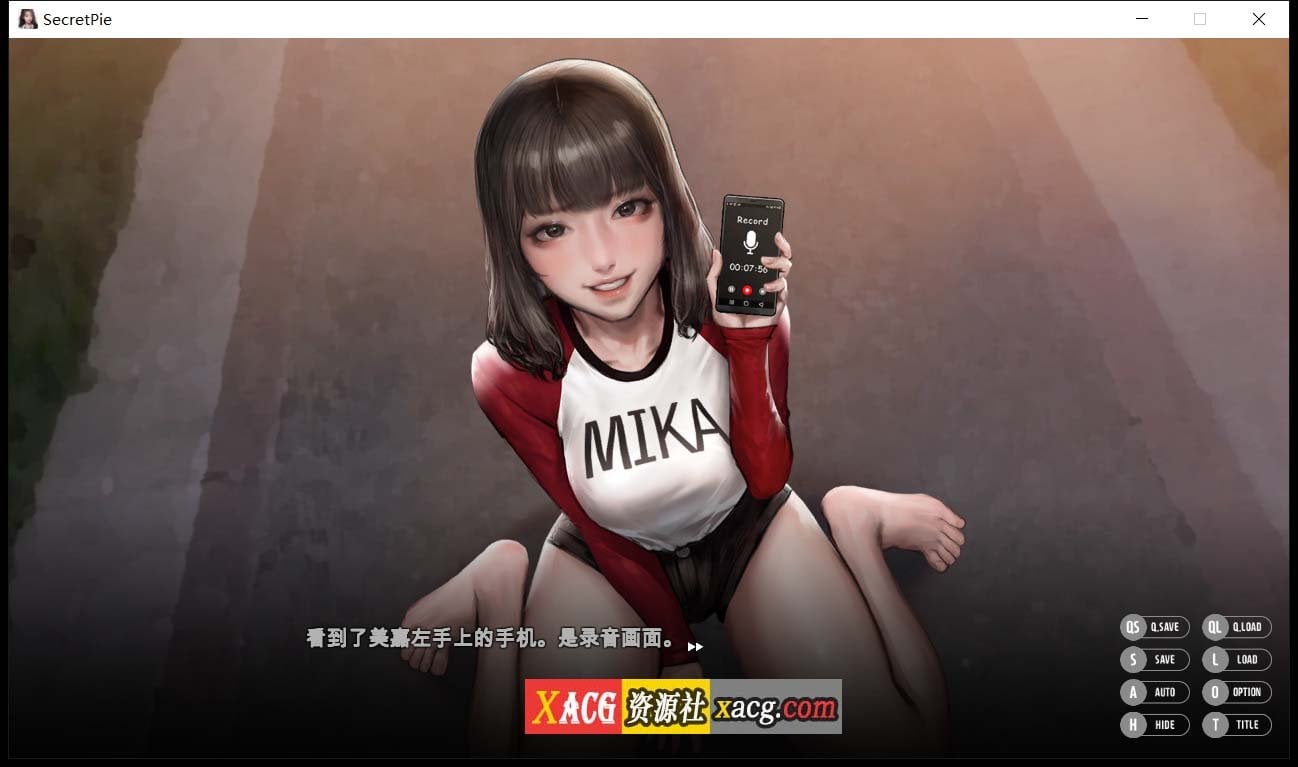 【神级ADV/中文/全动态】[KIDMO]秘密派：SecretPie 官方中文步兵版【新作/全CV/700M】 畅玩游戏 预览第6张