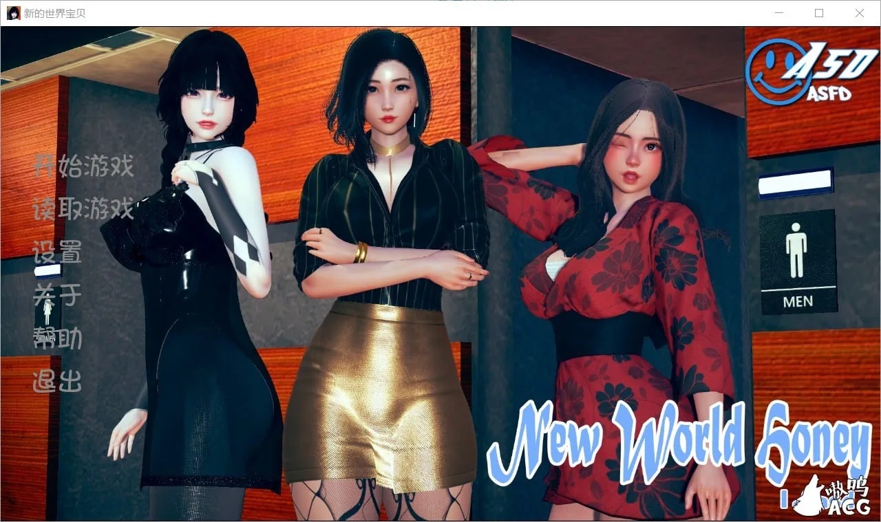 【欧美SLG/汉化】New World Honey-新的世界宝贝-V1.0 汉化版+全CG【PC+安卓/1G】 畅玩游戏 预览第1张-XACG动漫资源社——中文ACG动漫游戏社区 【欧美SLG/汉化】New World Honey-新的世界宝贝-V1.0 汉化版+全CG【PC+安卓/1G】 畅玩游戏 预览第1张