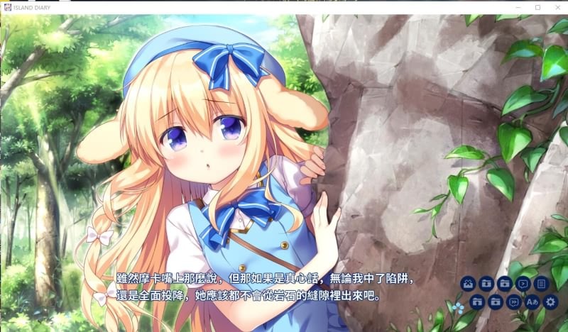 【日式ADV/中文】无人岛日记 ISLAND DIARY 官方中文版+全CG存档 【新作/全CV/3G】 畅玩游戏 预览第5张