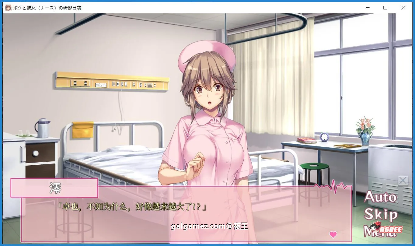 【超拔作/汉化/全CV】我和女医生的诊察日记+研修日记!云汉化版+CG+动画【新汉化/5G】 动漫动画 预览第13张-XACG动漫资源社——中文ACG动漫游戏社区 【超拔作/汉化/全CV】我和女医生的诊察日记+研修日记!云汉化版+CG+动画【新汉化/5G】 动漫动画 预览第13张