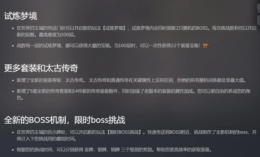 【ACT/官中/全动态】碧蓝之戒：圣女和奴隶的轮舞 V2.0 官方中文版+存档【更新/CV/5G】 畅玩游戏 预览第11张