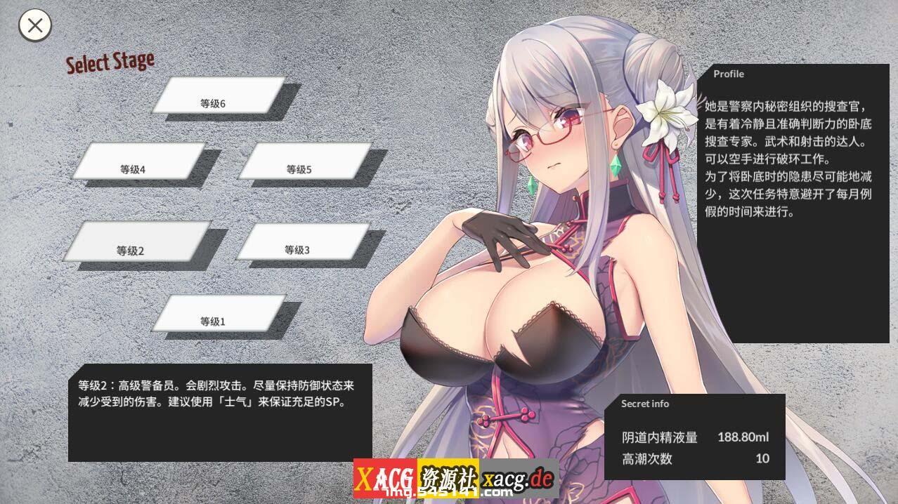 【卡牌对战SLG/中文】卧底女特工 Ver1.20 官方中文步兵版+存档【300M】 畅玩游戏 预览第8张