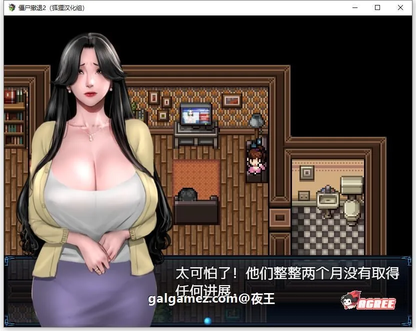 【神作RPG/汉化/动态】僵尸生活2：进退维艰 V0.7.0 精翻汉化版+任务攻略【PC+安卓/新作/1G】 畅玩游戏 预览第8张