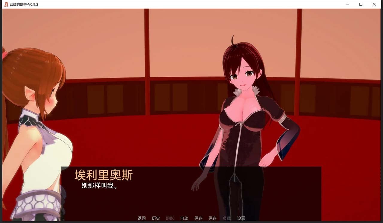 【欧美ADV/汉化/动态CG】团结的故事 V0.9.2 精翻汉化版 【PC+安卓/1G】 畅玩游戏 预览第8张-XACG动漫资源社——中文ACG动漫游戏社区 【欧美ADV/汉化/动态CG】团结的故事 V0.9.2 精翻汉化版 【PC+安卓/1G】 畅玩游戏 预览第8张