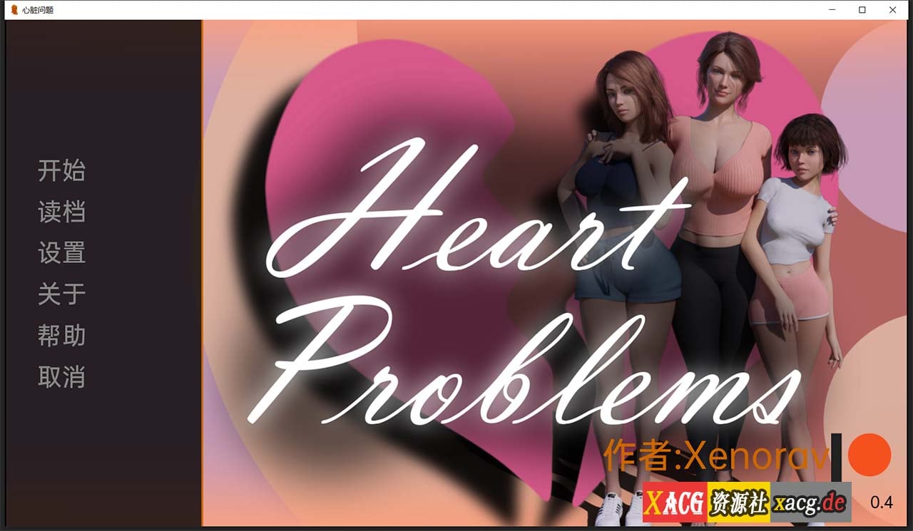 【欧美SLG/汉化/动画】情感问题 V0.4 汉化版 【PC+安卓/2G/新作】 畅玩游戏 预览第1张-XACG动漫资源社——中文ACG动漫游戏社区 【欧美SLG/汉化/动画】情感问题 V0.4 汉化版 【PC+安卓/2G/新作】 畅玩游戏 预览第1张