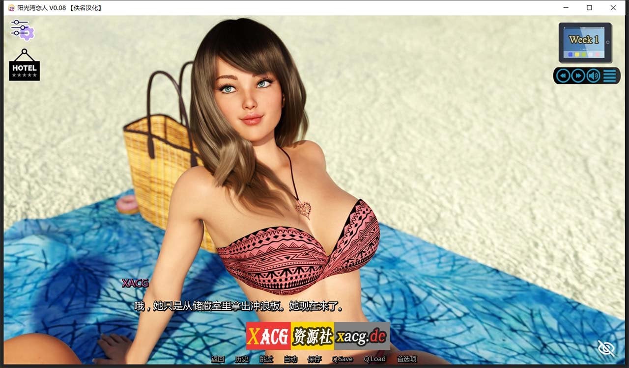 【欧美神作/汉化/动态】阳光湾恋人CH2 v0.02i 汉化版【更新/PC+安卓/2G】 畅玩游戏 预览第11张-XACG动漫资源社——中文ACG动漫游戏社区 【欧美神作/汉化/动态】阳光湾恋人CH2 v0.02i 汉化版【更新/PC+安卓/2G】 畅玩游戏 预览第11张