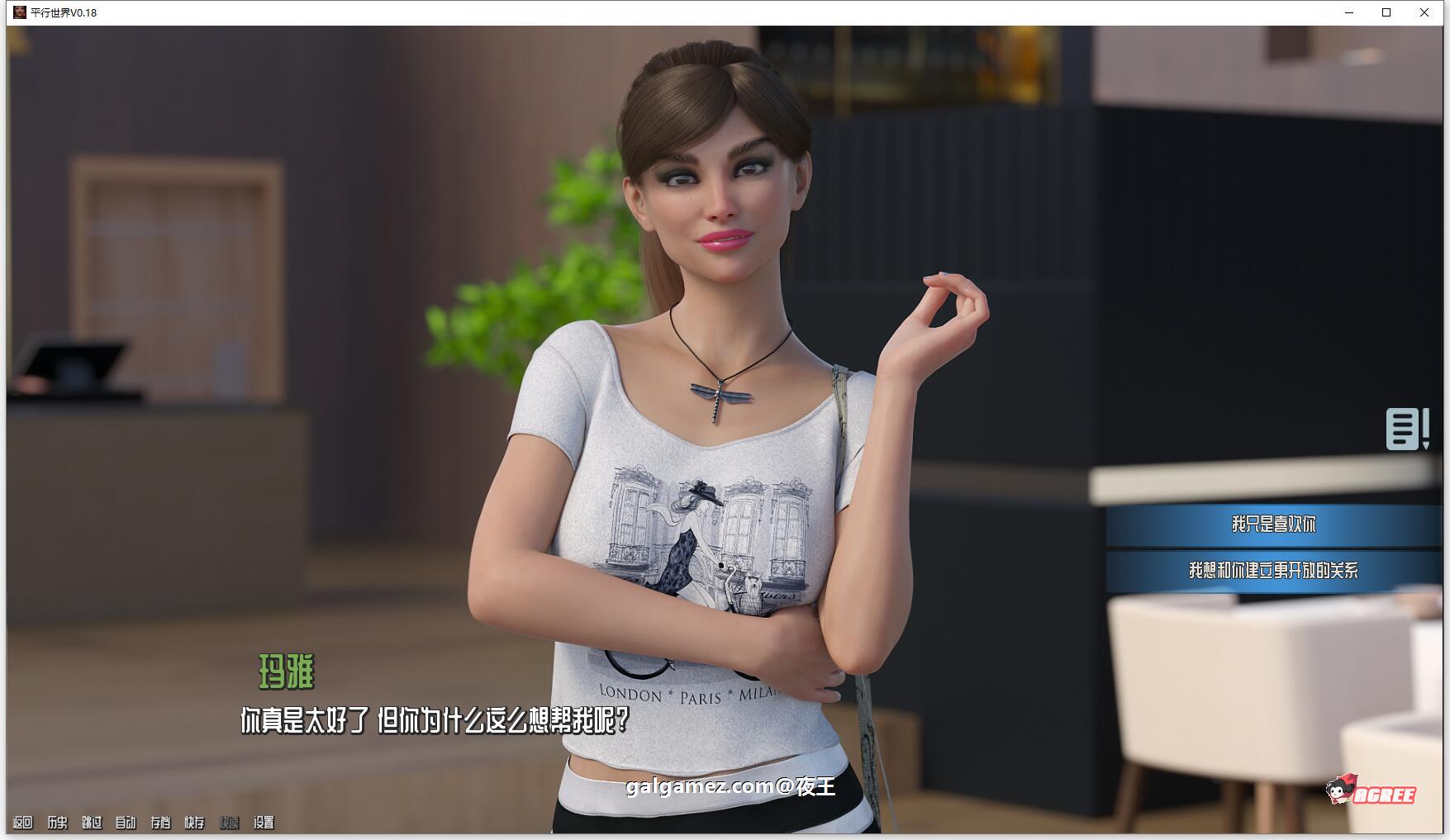 【极品建模/汉化/动态】平行宇宙 V1.8 精翻汉化版【PC+安卓/4G】 畅玩游戏 预览第2张