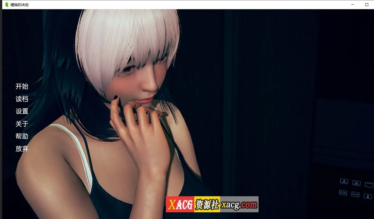 【亚洲风SLG/汉化/动态】糟糕的决定 V0.2.5 汉化版【PC+安卓/3G】 畅玩游戏 预览第1张
