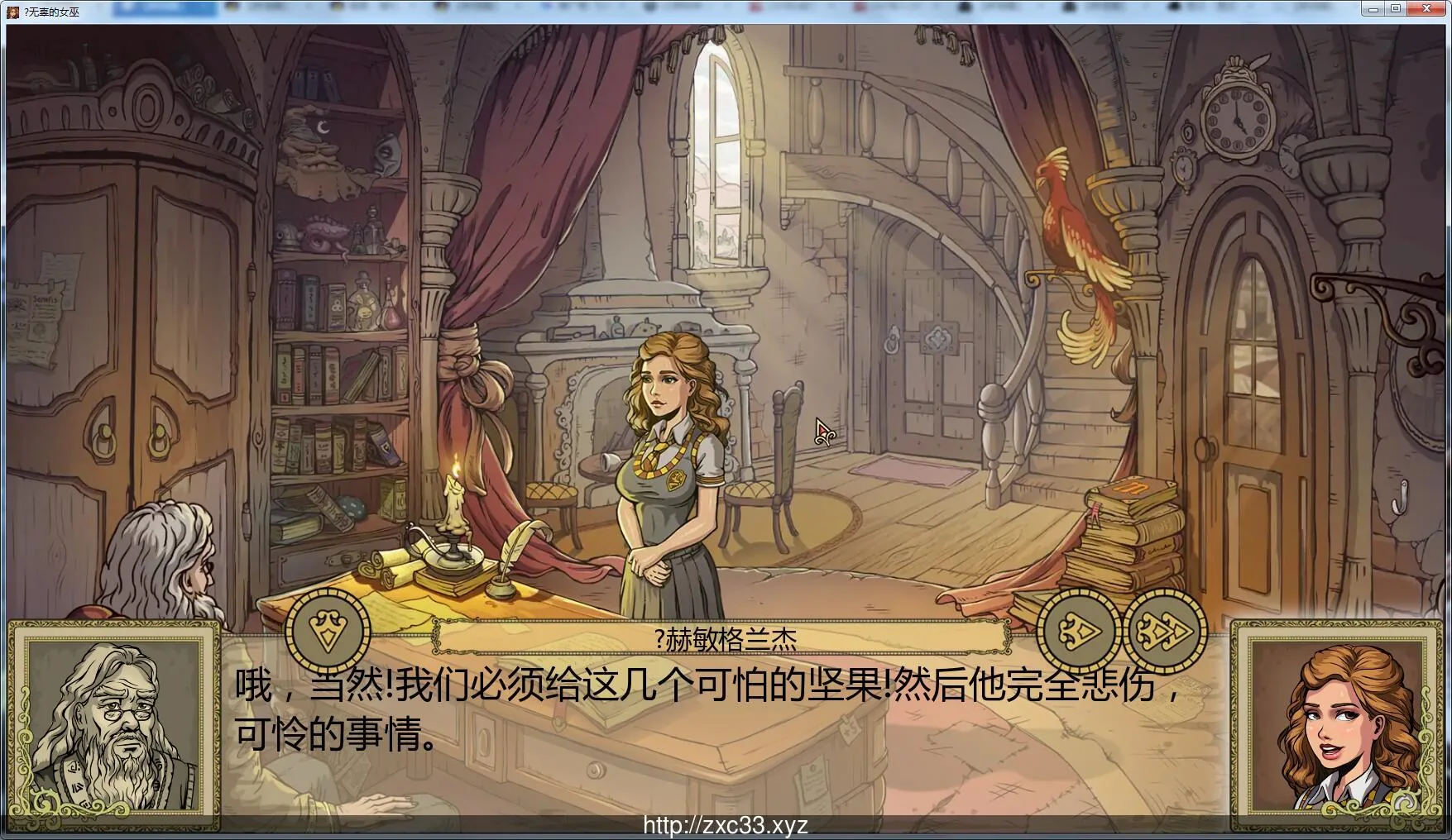 调教赫敏2:无辜女巫 Ver0.41F 汉化版【更新】【PC+安卓版】 畅玩游戏 预览第5张-XACG动漫资源社——中文ACG动漫游戏社区