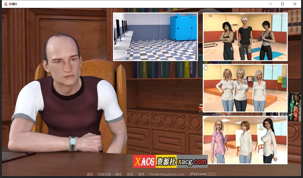 【欧美SLG/汉化/双版本】砖家叫兽 第二季 V1.7 汉化版 【2.5G/更新】 畅玩游戏 预览第7张