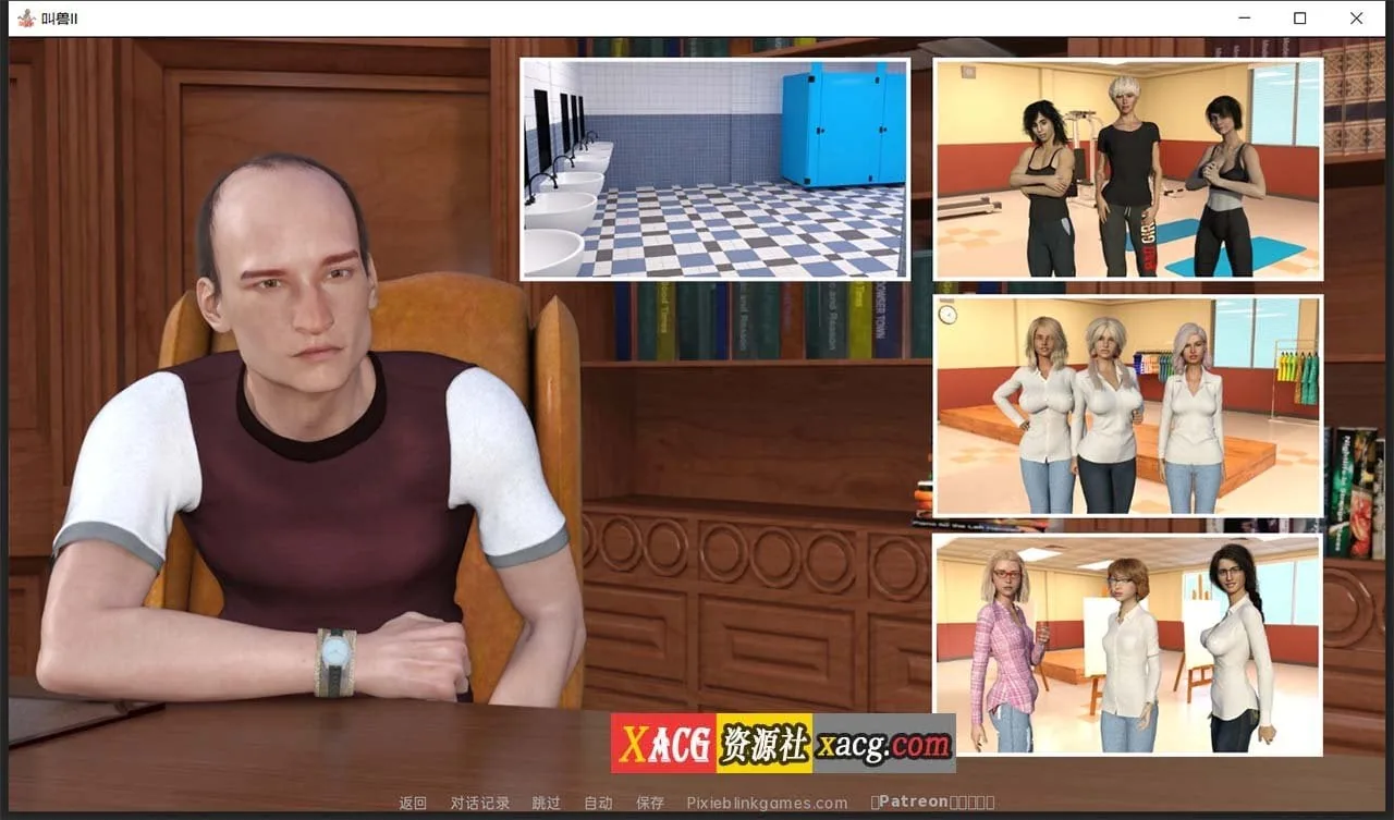 【欧美SLG/汉化/双版本】砖家叫兽 第二季 V1.7 汉化版 【2.5G/更新】 畅玩游戏 预览第7张-XACG动漫资源社——中文ACG动漫游戏社区 【欧美SLG/汉化/双版本】砖家叫兽 第二季 V1.7 汉化版 【2.5G/更新】 畅玩游戏 预览第7张