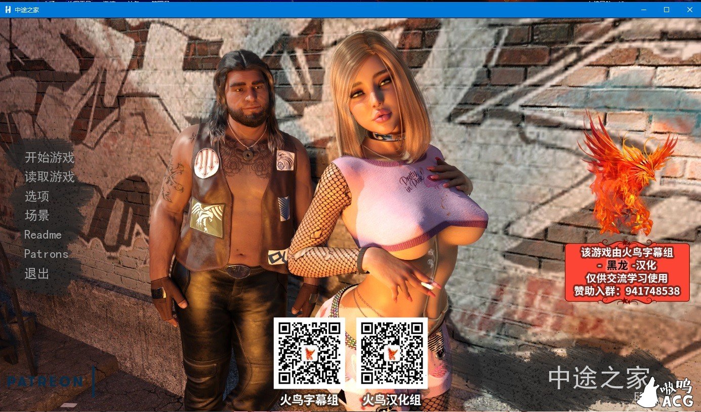 【欧美SLG/汉化/动态】中途之家 Ep1~7 v2 精翻汉化版【PC+安卓/3.6G/更新】 畅玩游戏 预览第1张-XACG动漫资源社——中文ACG动漫游戏社区 【欧美SLG/汉化/动态】中途之家 Ep1~7 v2 精翻汉化版【PC+安卓/3.6G/更新】 畅玩游戏 预览第1张