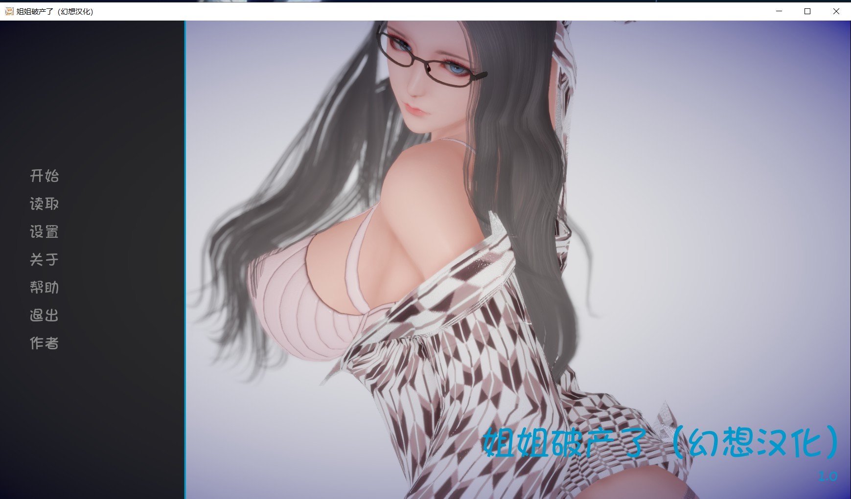 【欧美SLG/汉化/动态CG】姐姐破产了 Ass-hole V1.0 汉化作弊版【新汉化/PC+安卓/3.4G】 畅玩游戏 预览第1张