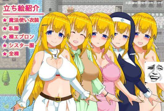 【RPG/中文/换装恶堕】阿丽莎游记~身背耻辱也要加油!V1.01 官方中文版【600M】 畅玩游戏 预览第5张-XACG动漫资源社——中文ACG动漫游戏社区 【RPG/中文/换装恶堕】阿丽莎游记~身背耻辱也要加油!V1.01 官方中文版【600M】 畅玩游戏 预览第5张