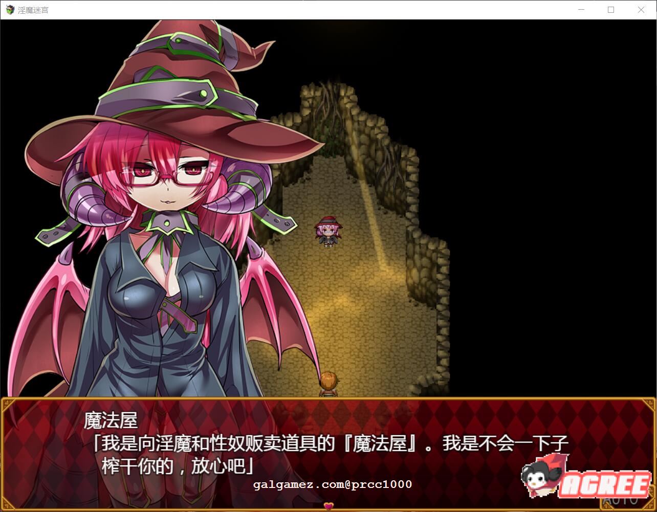 【大作RPG/汉化/战斗H】银魔迷宫~MonsterGirlLabyrinth 完整精翻汉化版【2.6G】 畅玩游戏 预览第4张