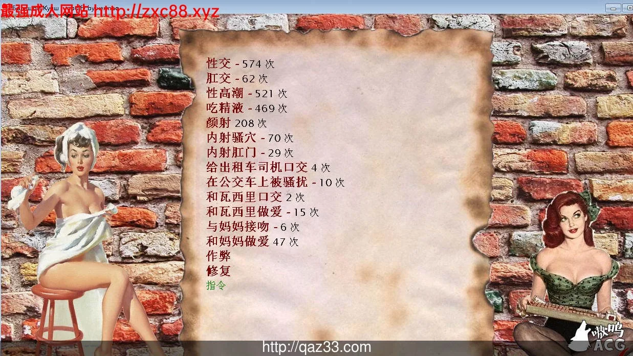 索尼娅的乡村生活V0.24欧洲典藏替换版【128G】 畅玩游戏 预览第4张-XACG动漫资源社——中文ACG动漫游戏社区