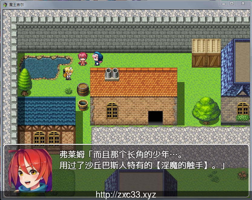魔王吉尔:魔王ジル!精修完整汉化版+全CG【新汉化/エロ语音】【PC+安卓/800M】 畅玩游戏 预览第4张-XACG动漫资源社——中文ACG动漫游戏社区