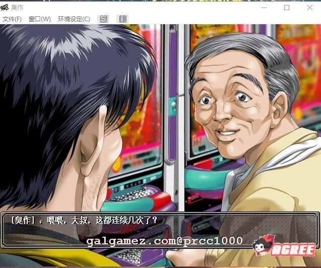 【经典神级SLG/汉化/全CV】臭/作 全线汉化硬盘版+步兵动画合集/存档【新汉化/5G】 动漫动画 预览第3张