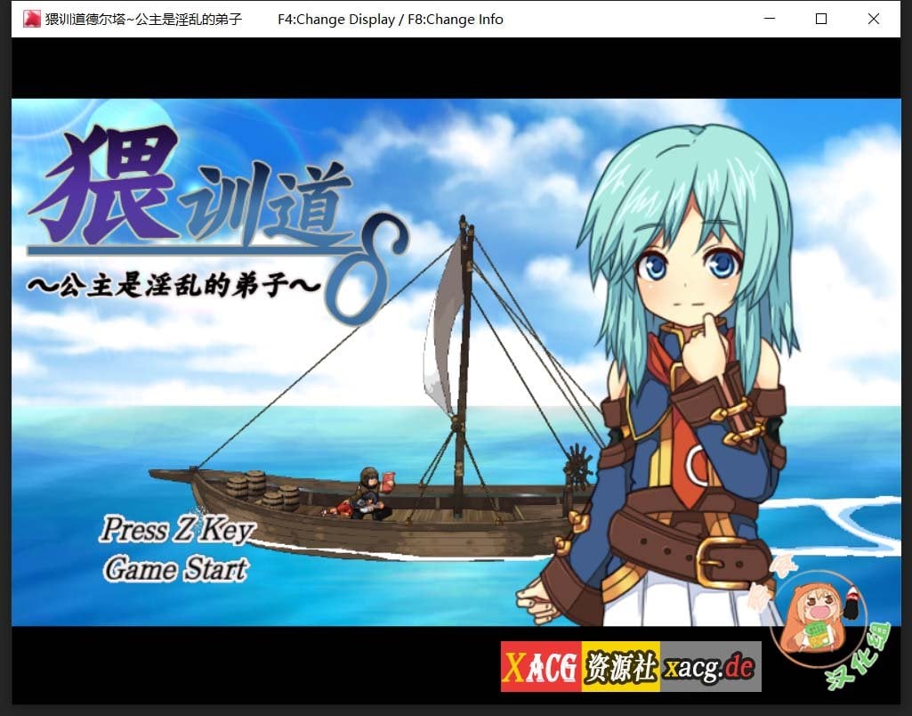 【调教RPG/精翻/全动态】猥撮道δ+猥訓道δ+猥魔道δ全系列汉化合集【像素风/350M】 畅玩游戏 预览第1张