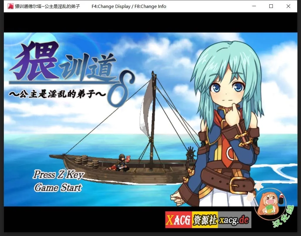 【调教RPG/精翻/全动态】猥撮道δ+猥訓道δ+猥魔道δ全系列汉化合集【像素风/350M】 畅玩游戏 预览第1张