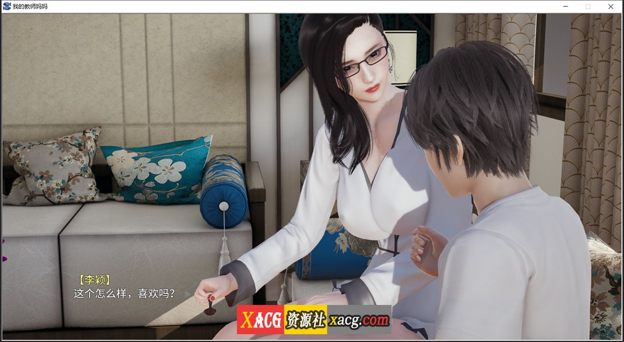 【国产ADV/官中/动态】我的教师妈妈上 官方中文版【PC+安卓模拟器/1G】 畅玩游戏 预览第3张