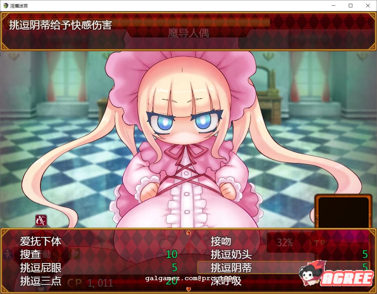 【大作RPG/汉化/战斗H】银魔迷宫~MonsterGirlLabyrinth 完整精翻汉化版【2.6G】 畅玩游戏 预览第3张