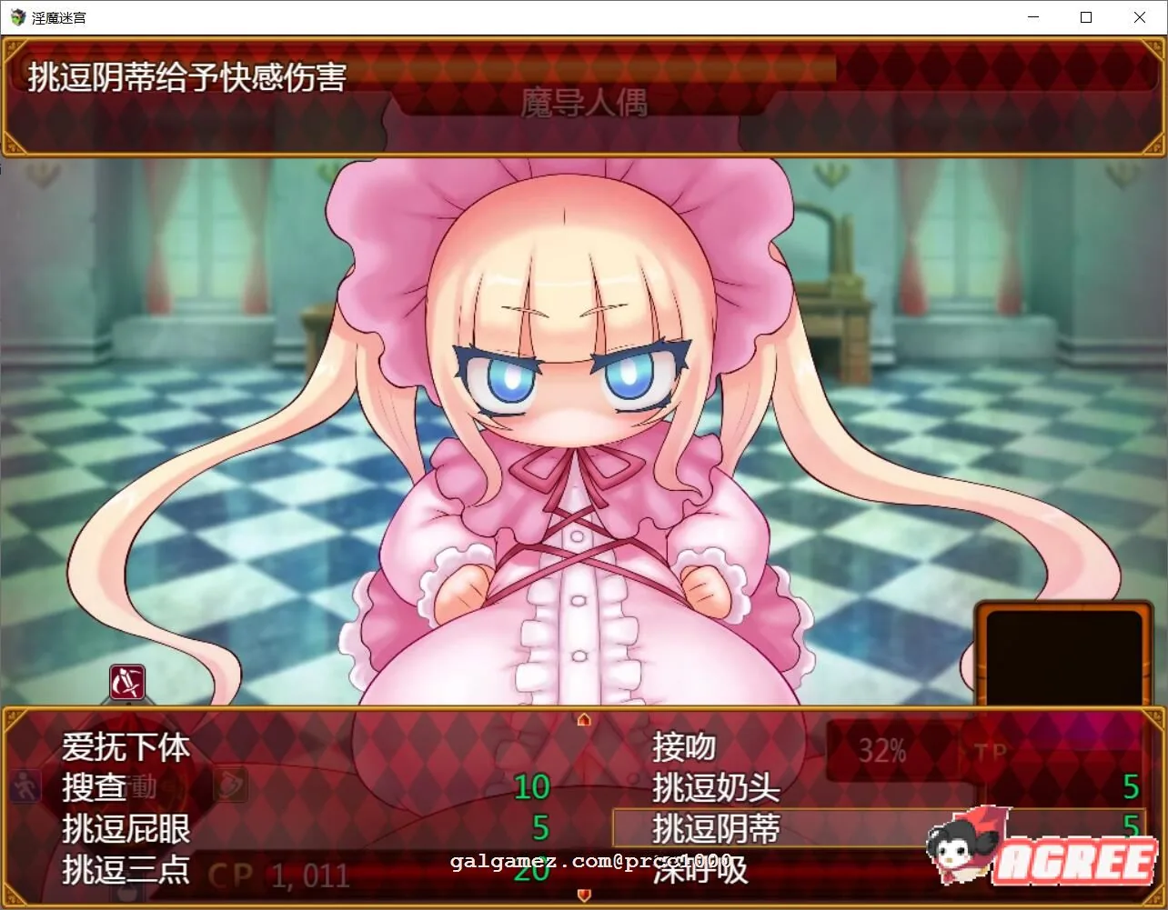 【大作RPG/汉化/战斗H】银魔迷宫~MonsterGirlLabyrinth 完整精翻汉化版【2.6G】 畅玩游戏 预览第3张-XACG动漫资源社——中文ACG动漫游戏社区 【大作RPG/汉化/战斗H】银魔迷宫~MonsterGirlLabyrinth 完整精翻汉化版【2.6G】 畅玩游戏 预览第3张