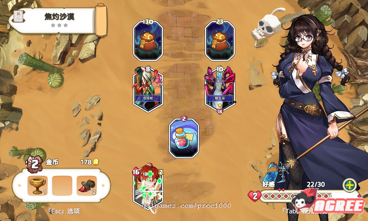 【RPG/中文/步兵】爱与梦：虚拟幸福 STEAM官方中文步兵版+全CG包【2.3G/新作/全CV】 畅玩游戏 预览第5张