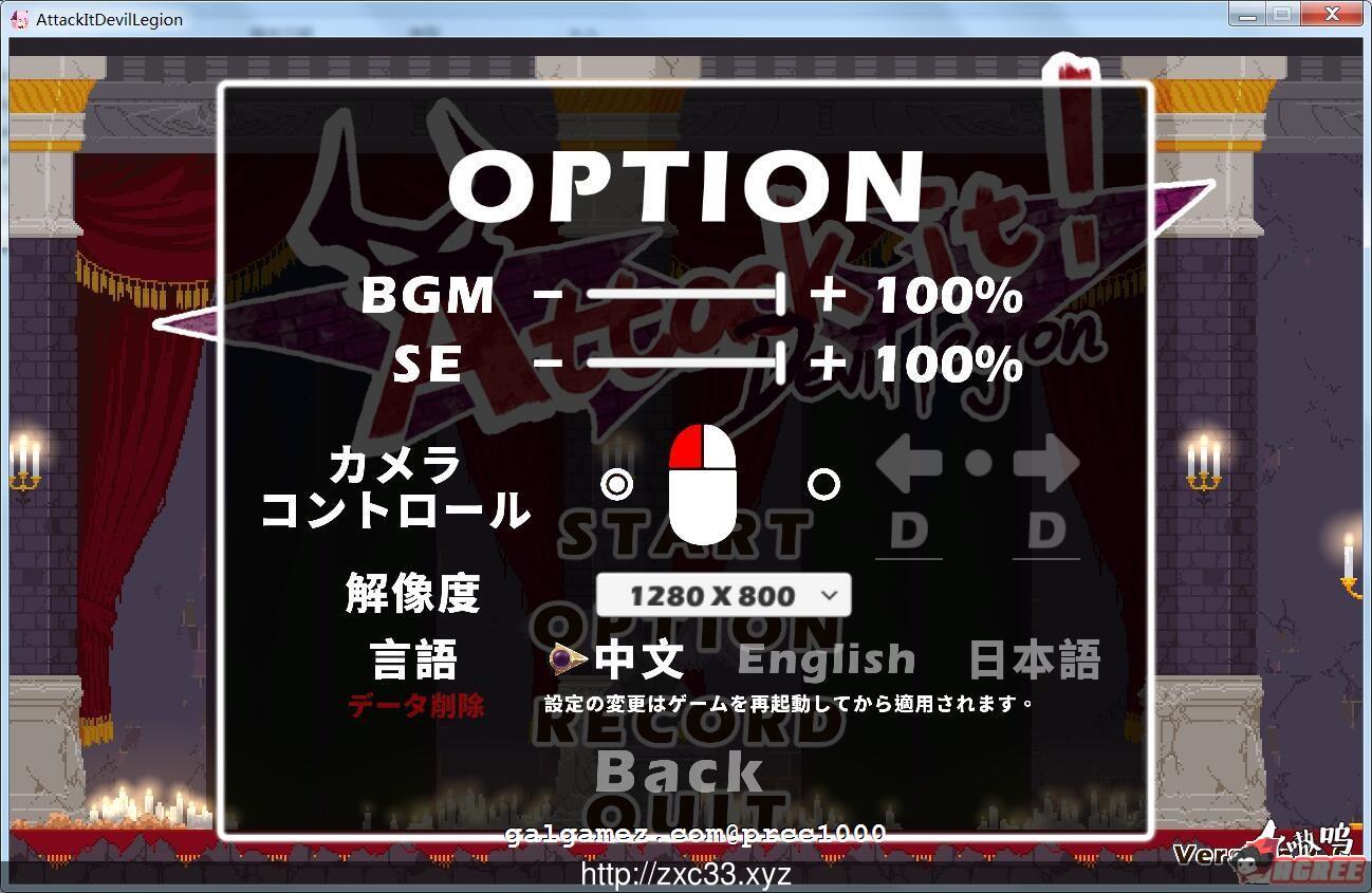 【ACT/中文/全动态】突击!恶魔军团! V1.2.1 DL官方中文版【2G】【更新/CV】 畅玩游戏 预览第5张-XACG动漫资源社——中文ACG动漫游戏社区 【ACT/中文/全动态】突击!恶魔军团! V1.2.1 DL官方中文版【2G】【更新/CV】 畅玩游戏 预览第5张