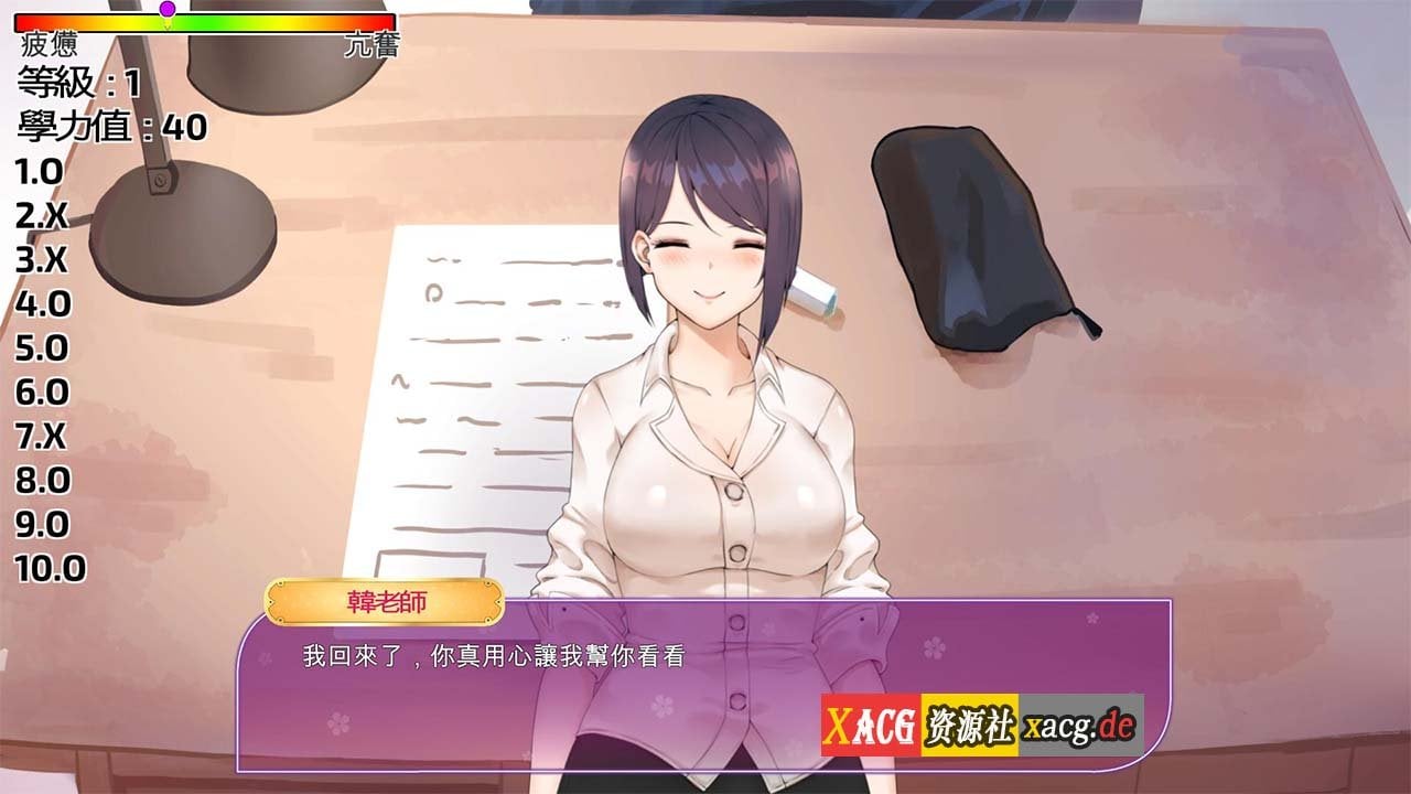 【互动SLG/中文/动态】韩老师的课后辅导 官方中文步兵版【新作/600M】 畅玩游戏 预览第3张-XACG动漫资源社——中文ACG动漫游戏社区 【互动SLG/中文/动态】韩老师的课后辅导 官方中文步兵版【新作/600M】 畅玩游戏 预览第3张