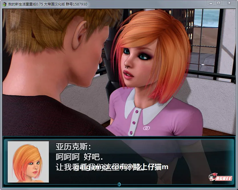 【欧美RPG/汉化/动态】我的新生活重置 V0.960 中文AI汉化版【PC+安卓/1.5G】 畅玩游戏 预览第4张
