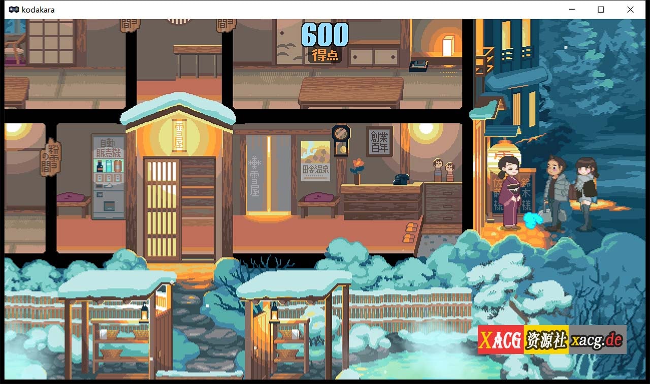 【像素SLG/互动/全动态】雪屋温泉～子宝の汤～完整追加内容版【120M】 畅玩游戏 预览第3张