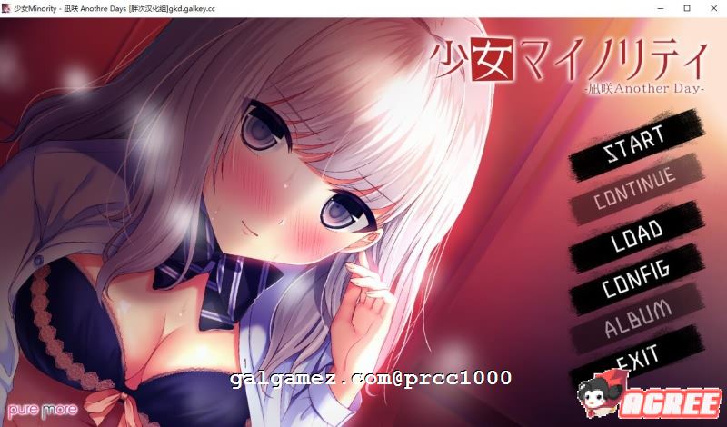 【大型ADV/汉化】少女Minority~慰藉之爱 本篇+FD完整汉化版【4G】 畅玩游戏 预览第2张